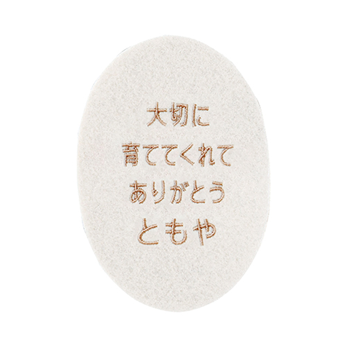 Pattern 2 左足の刺繍例