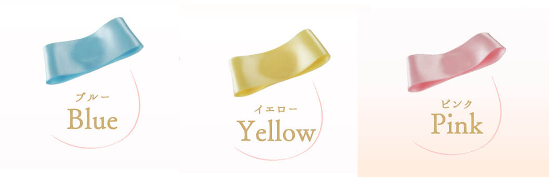 リボン